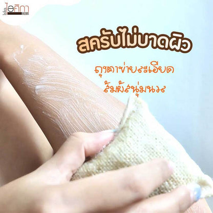 Isika Herbs 7 Herbs Cool Herbal Spa Soap 70g