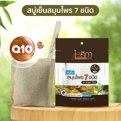Isika Herbs 7 Herbs Cool Herbal Spa Soap 70g x 3pcs