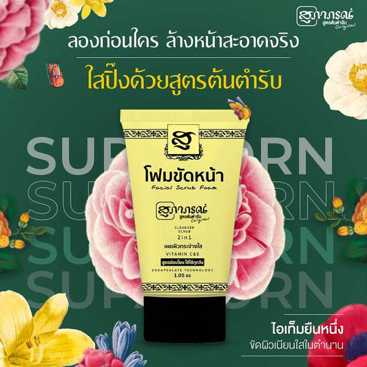 Supaporn Facial Scrub Foam - Herb Formula - Beauty Buddy