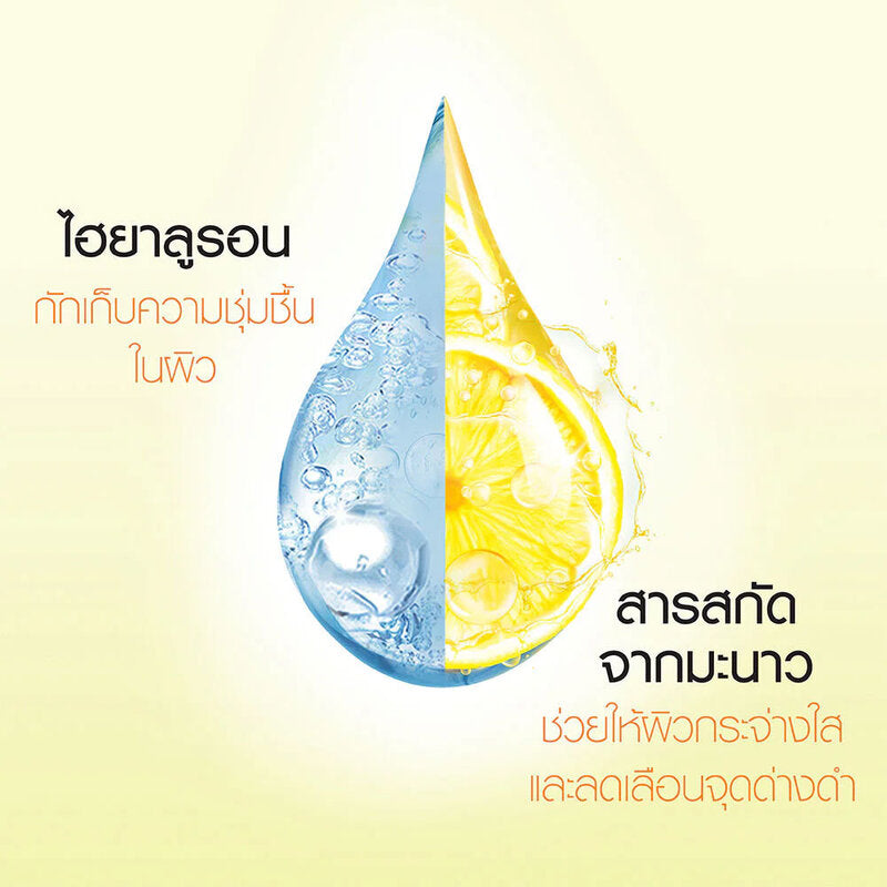 Garnier Skin Naturals Bright Complete Vitamin C Serum Mask 28g