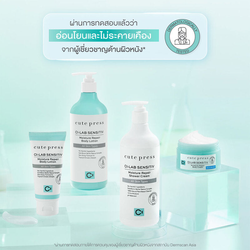 Cute Press Body Cream - Ci-Lab Sensitiv Moisture Repair - Beauty Buddy