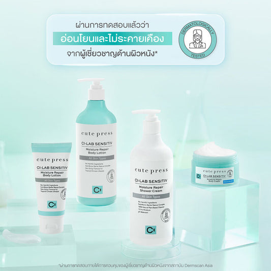 Cute Press Body Cream - Ci-Lab Sensitiv Moisture Repair - Beauty Buddy