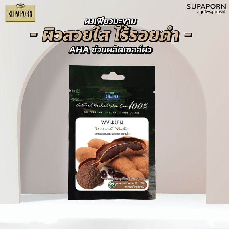 Supaporn Herb Tamarind Powder 10g x 6pcs