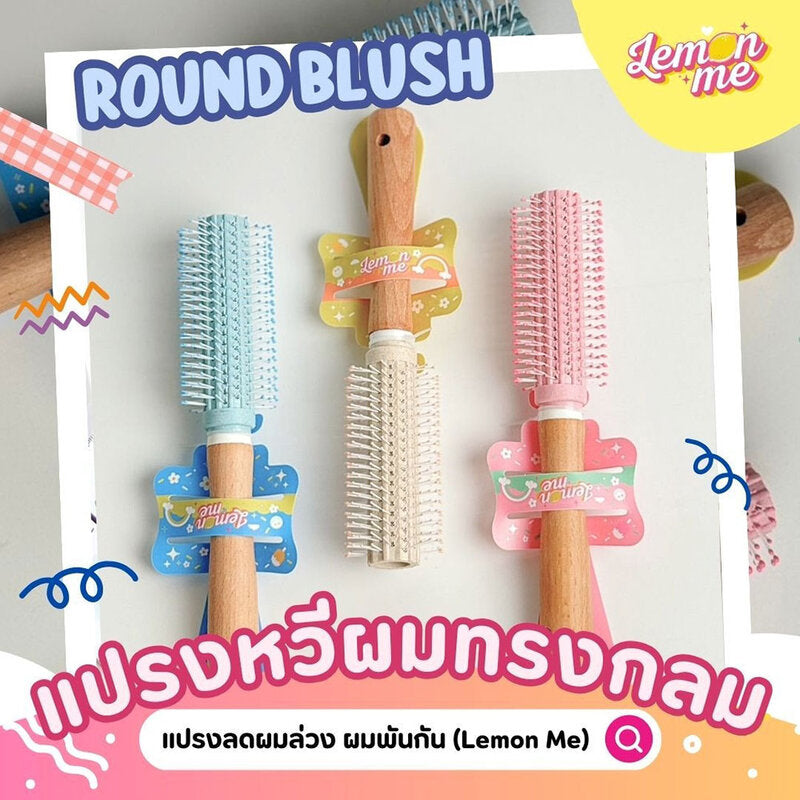 Lemon Hair Comb - Round Styling Tool #01 Pink