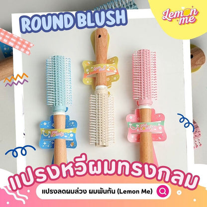 Lemon Hair Comb - Round Styling Tool #01 Pink - Beauty Buddy