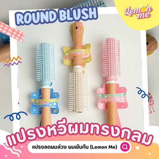 Lemon Hair Comb - Round Styling Tool #01 Pink - Beauty Buddy