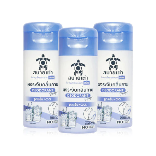 Sabai Tao Cool Deodorant Powder 22g x 3pcs