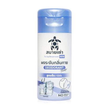 Sabai Tao Cool Deodorant Powder 22g