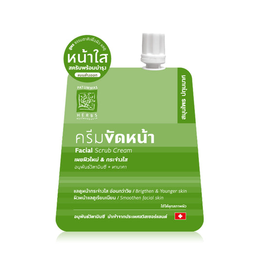 Pathummat Herbs Facial Scrub Cream 15g
