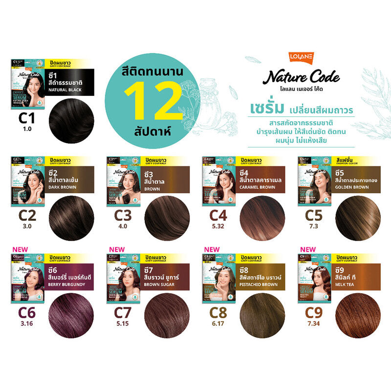Lolane Nature Code Botanic Hair Color Serum 60ml #C9