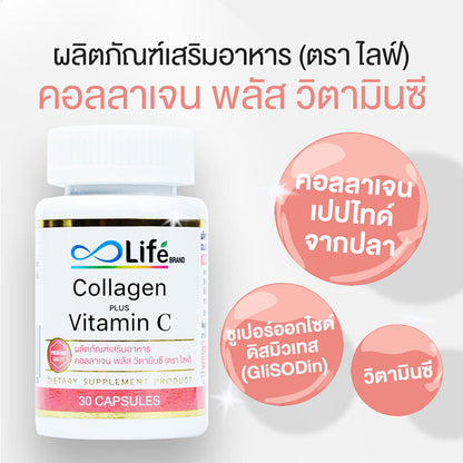 Life Collagen Plus Vitamin C 30 Capsules