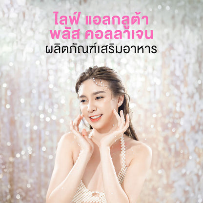 Life L-Gluta Plus Collagen 30 Capsules