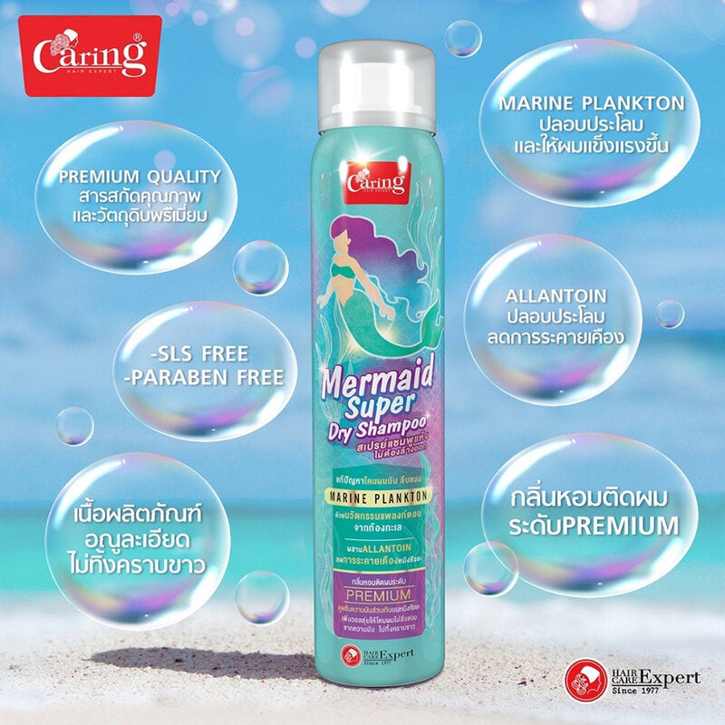 Caring Mermaid Super Dry Shampoo 120ml