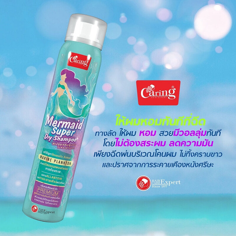 Caring Mermaid Super Dry Shampoo 120ml