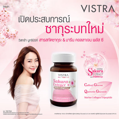 VISTRA Nutribeau Sakura Extract & Marine Collagen Plus C 30 Tablets