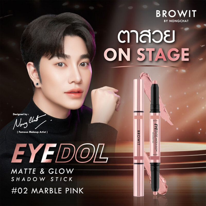 Browit Shadow Stick - Matte & Glow Rose Glow
