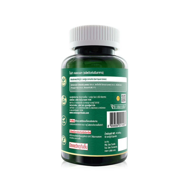 Nola Superfoods Nola Chlorella Dietary Supplement Product 60 Capsules