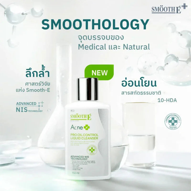 Smooth E Cleanser - Acne Pro Oil Control Formula - Beauty Buddy