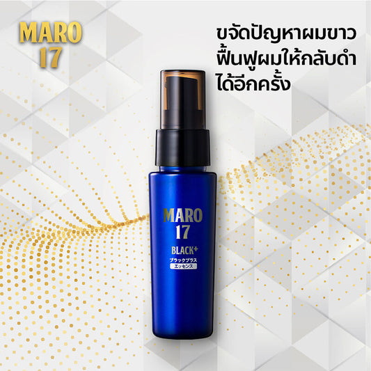 Maro 17 Black Plus Essence 50ml
