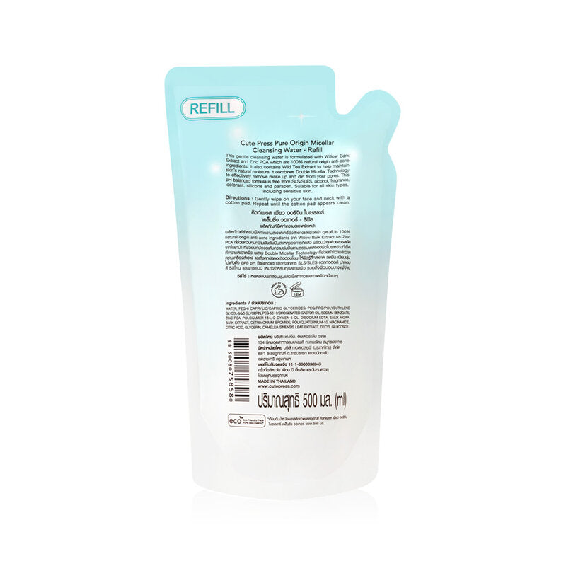 Cute Press Micellar Cleansing Water - pH Balanced Formula 500ml - Beauty Buddy