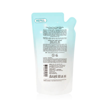 Cute Press Micellar Cleansing Water - pH Balanced Formula 500ml - Beauty Buddy