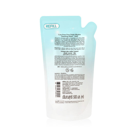 Cute Press Micellar Cleansing Water - pH Balanced Formula 500ml - Beauty Buddy