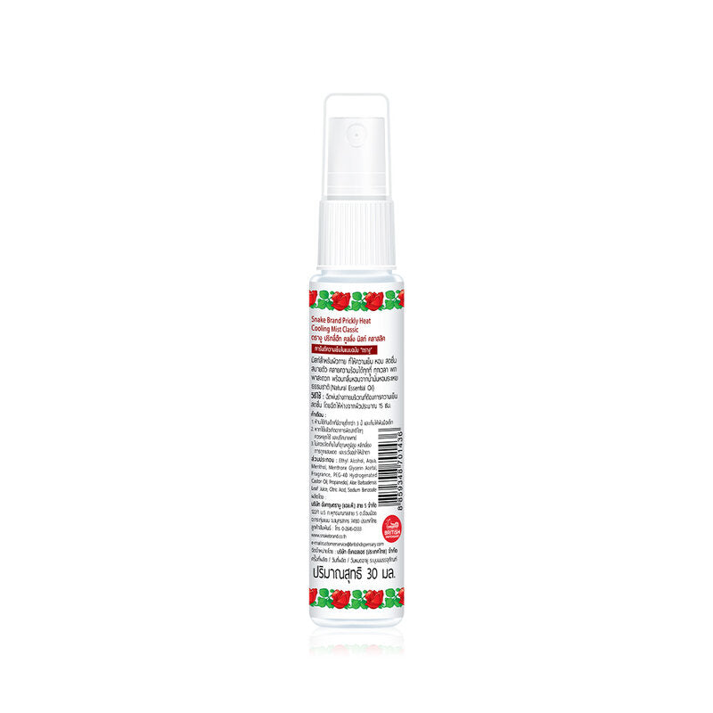 Snake Brand Cooling Mist 30ml #Classic