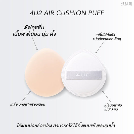 4U2 Cushion Puff - Soft and Smooth Makeup Blender - Beauty Buddy