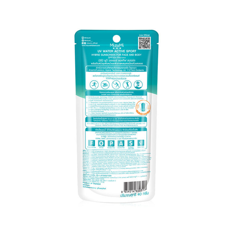 MizuMi Sunscreen Serum - UV Water Active Sport, Very Water Resistant
