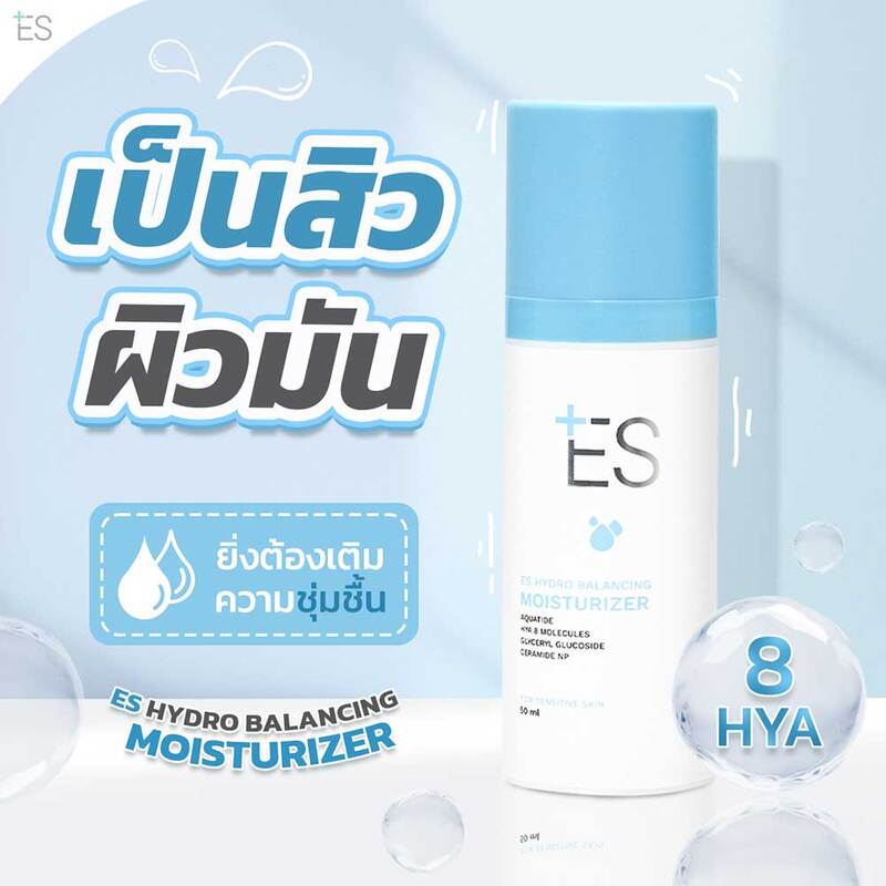 ES Hydro Balancing Moisturizer Light Formula 50ml