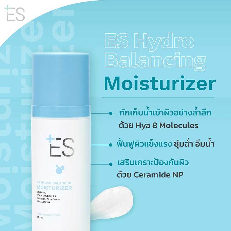 ES Hydro Balancing Moisturizer Light Formula 50ml