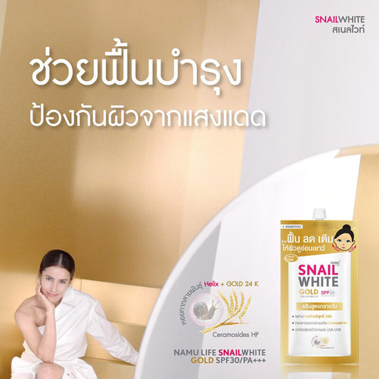 NAMU LIFE Facial Cream - Snailwhite Gold SPF30 PA+++ - Beauty Buddy