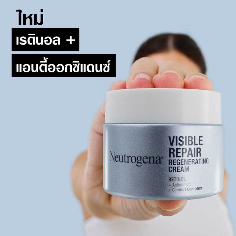 Neutrogena Visible Repair Regenerating Cream Retinol Facial Cream 50g