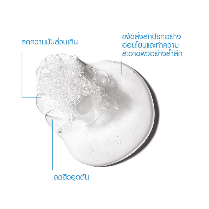 La Roche-Posay Effaclar Purifying Foaming Gel Cleanser 400ml