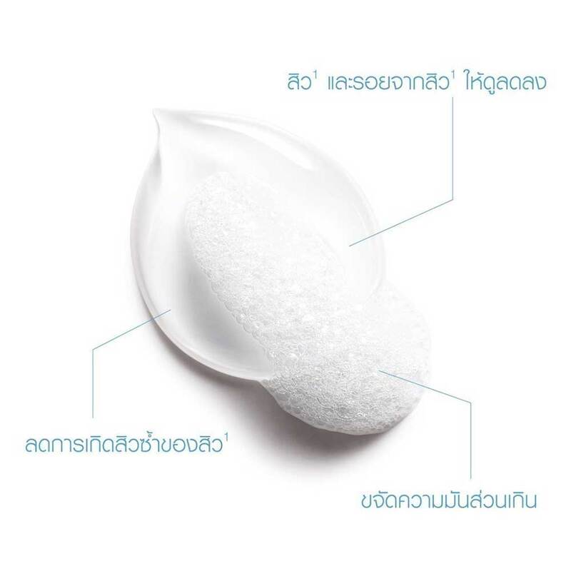 La Roche-Posay Effaclar Micro-Peeling Purifying Gel 400ml