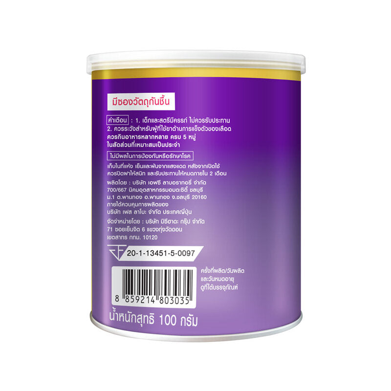 Mizumi Collagen Drink - Bomi Gold with Calcium, 100,000mg