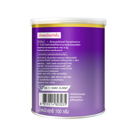 Mizumi Collagen Drink - Bomi Gold with Calcium, 100,000mg - Beauty Buddy