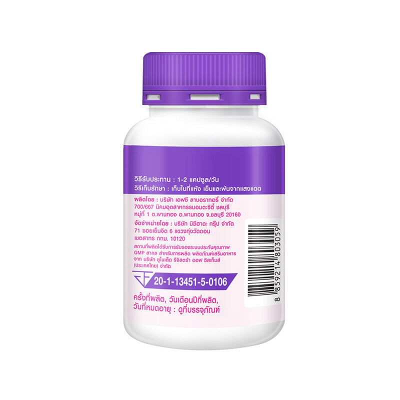 Mizumi Dietary Supplement - Bomi Gluta Lumina 30 Capsules - Beauty Buddy