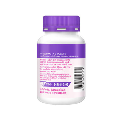 Mizumi Dietary Supplement - Bomi Gluta Lumina 30 Capsules - Beauty Buddy