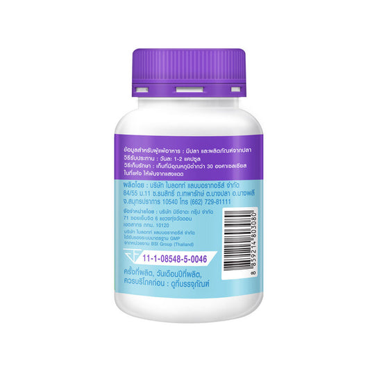 Mizumi Dietary Supplement - Bomi Aqua Lumina 30 Capsules - Beauty Buddy