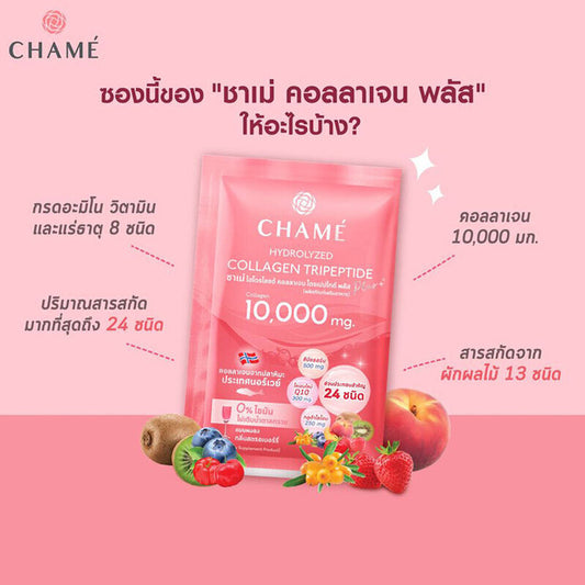 Chame Hydrolyzed Collagen Tripeptide Plus 10 Sachet Powdered Collagen Dietary Supplement Strawberry Flavor