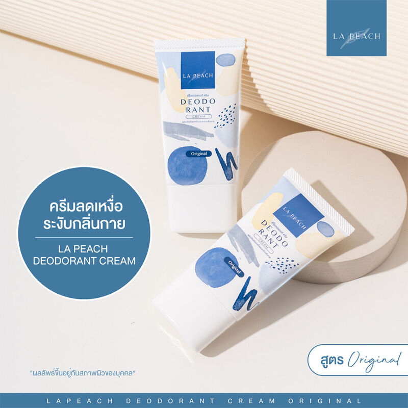 La Peach Deodorant Cream 30ml