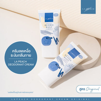 La Peach Deodorant Cream 30ml