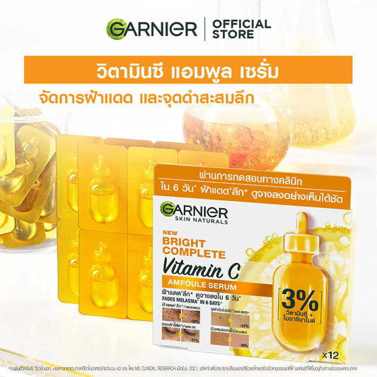 Garnier Skin Naturals Bright Complete Vitamin C Ampule Serum 1.5ml x 12 pcs