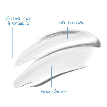 La Roche-Posay Cicaplast Baume B5 100ml