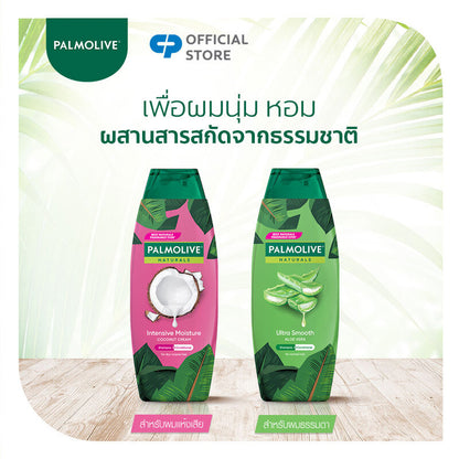 Palmolive Shampoo Intensive Moisture 350ml