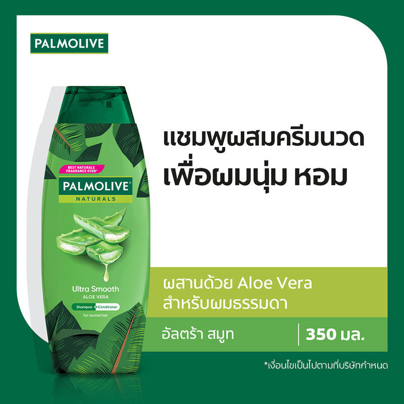 Palmolive Shampoo Ultra Smooth 350ml