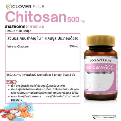 Clover Plus Chitosan 30 Capsules