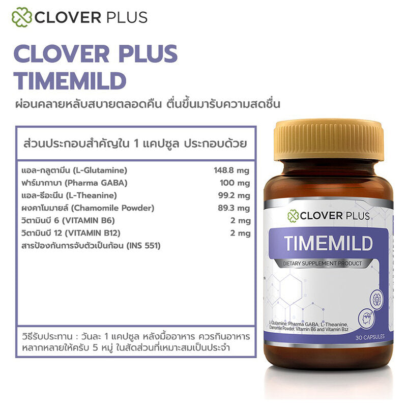 Clover Plus Timemild Dietary Supplement 30 Capsules