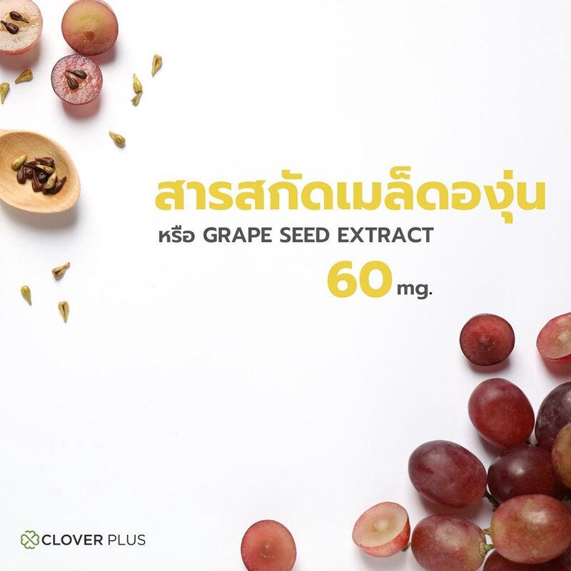 Clover plus Lutein Plus 30 Capsules